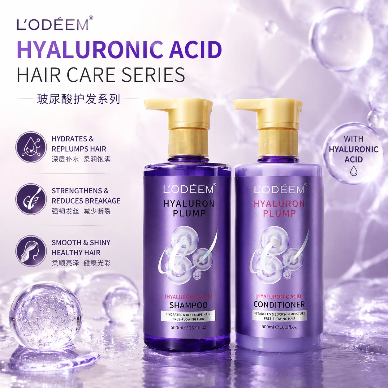 set-de-champu-y-acondicionador-con-acido-hialuronico-500-ml-limpieza-suave-cuidado-del-cuero-cabelludo-reparacion-del-cabello-danado-suaviza-y-previene-la-rotura