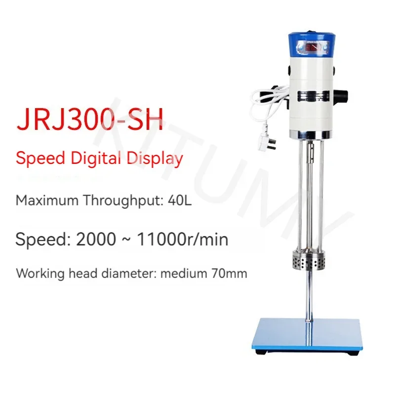 40L Digital High Speed Lab Shearing Emulsifying Cosmetic Cream Homogenizer Mixer Machine JRJ300-SH