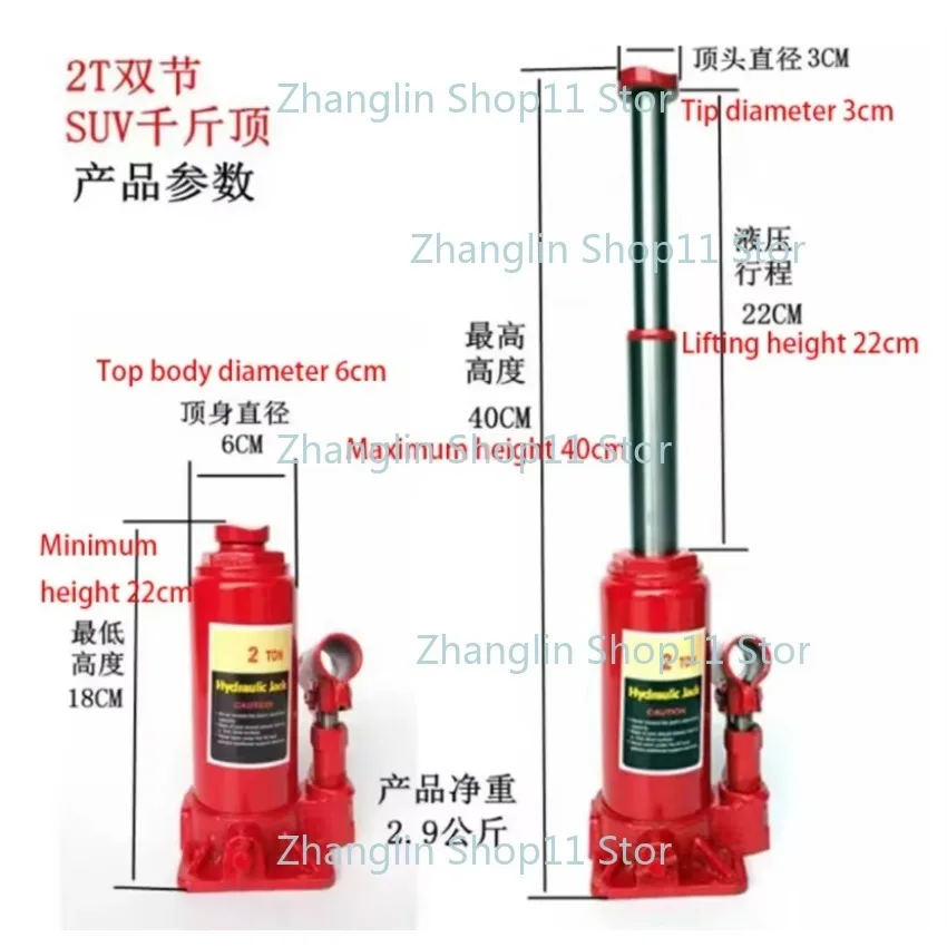 2 Tons Double Section Vertical Hydraulic Car Jack for Car Vehicle Repair 1pc