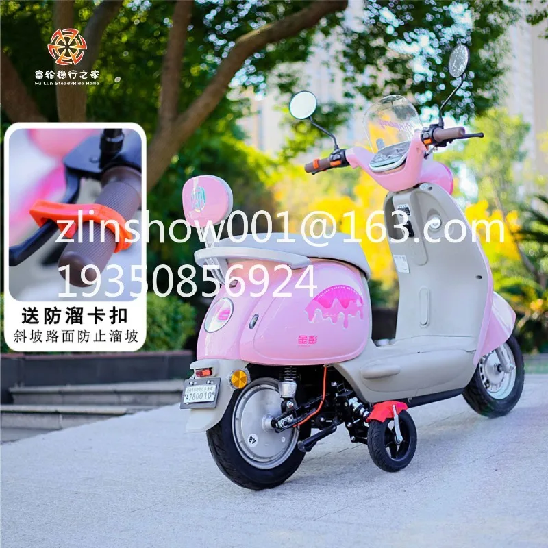 Novice cycling special electric vehicle auxiliary wheel learning car safety support wheel rider non-slip balance folding wheel