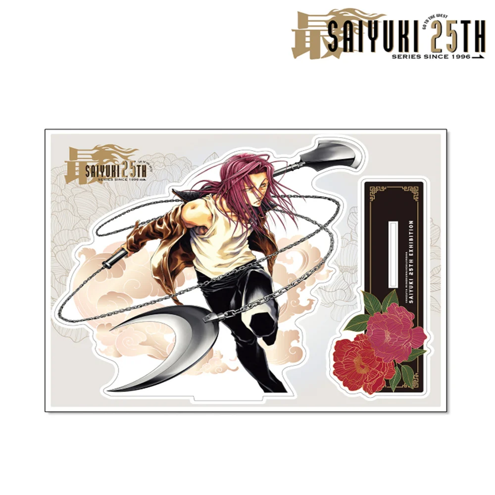 Anime RELOAD SAIYUKI Acrylic Stand Figure Model Plate Holder Cake Topper Cartoon Characters Car Bag Pendant Wholesale 15cm