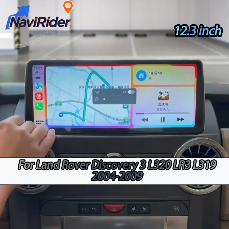 12.3" Android Car R… - image