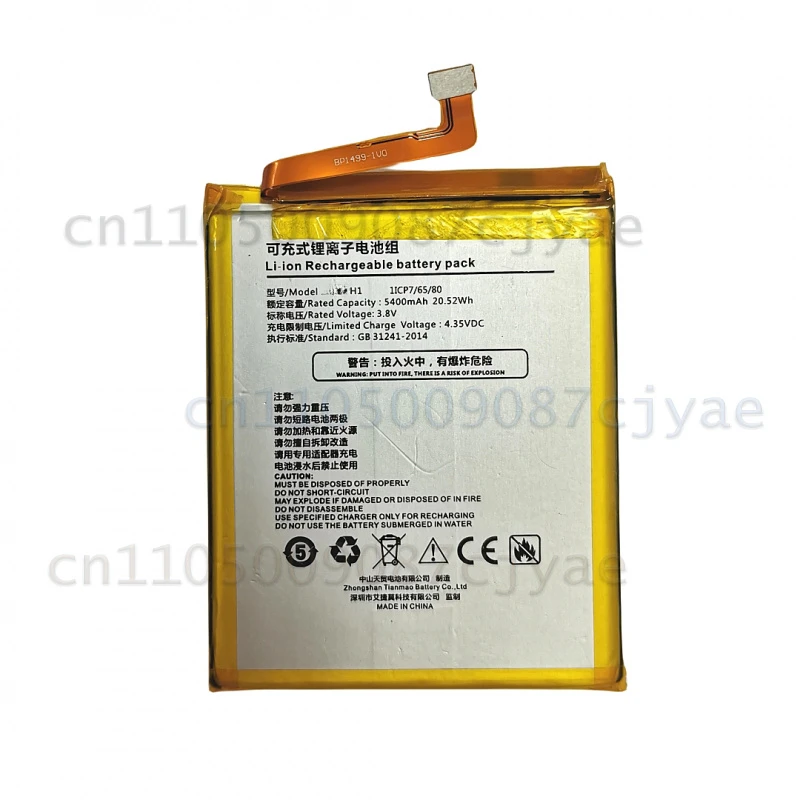 For AGM H1 Rugged Smartphone Replacement Battery