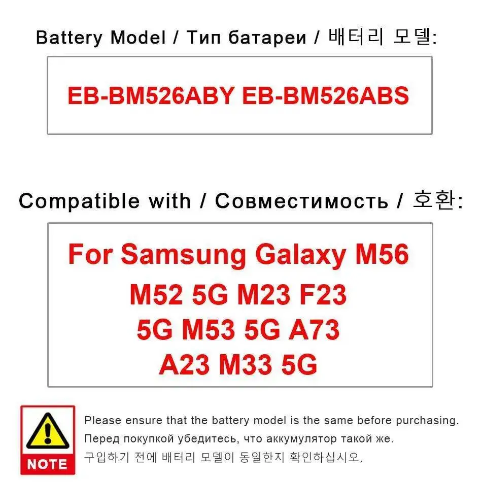

Аккумулятор мобильного телефона EB-BM526ABY EB-BM526ABS 5000 мАч для Samsung Galaxy M56 M52 5G M23 F23 M53 A73 A23 M33