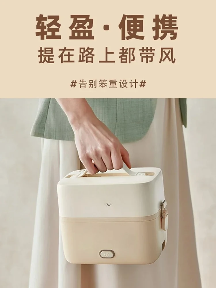 new  electric lunch box heating lunch box can be plugged in for thermal insulation,office worker use， self-heating lunch box