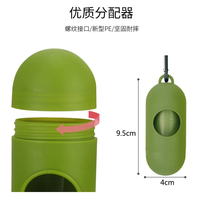 Degradable Pet Garbage Bag epi Eco-friendly Dog Poop Bag Dog Poop Bag Garbage Bag Pet Supplies Perritos Dog sling