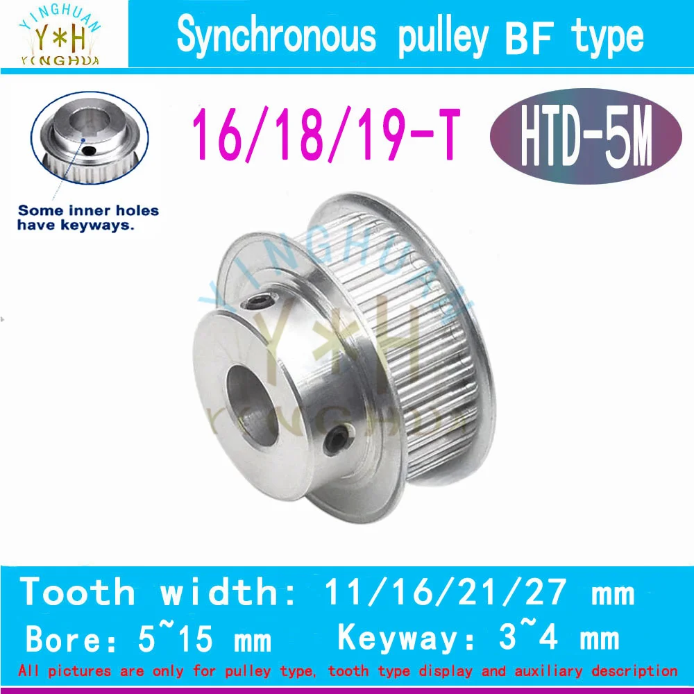 HTD 5M BF- type Synchronous Pulley16 18 19Teeth Timing Wheel Belt Width11 16  21 27MM Bore5 to 15MM  3D Printer Parts