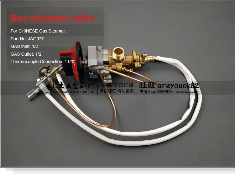 Rice steaming cabinet igniter electronic ignition switch Fryer rice steaming car ignition assembly