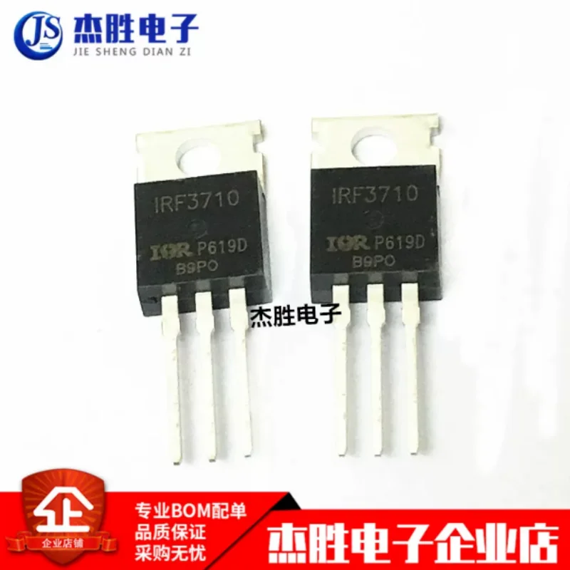 Brand new original IRF3710 IRF3710PBF MOSFET 100V/57A TO-220 field-effect transistor