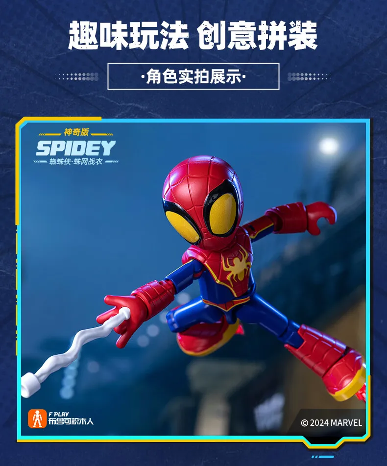 BLOKEES Spielzeug Spider Man Spleißen 12 cm Iron Man Peter Parker Miles Morales Ant-Man Hulk Spider Gwen Actionfigur WEIHNACHTEN Geschenke – Detail 32