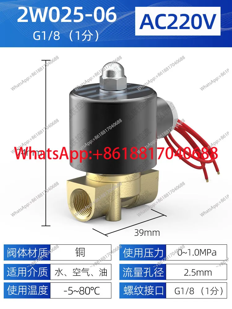 

Нормально закрытый полностью медный электромагнитный клапан, регулирующий клапан, переключающий клапан, 220В/24В, 4 точки/6 точек, DN15/20