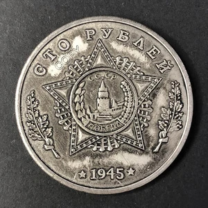 10 Main Sales Old Currency - №7