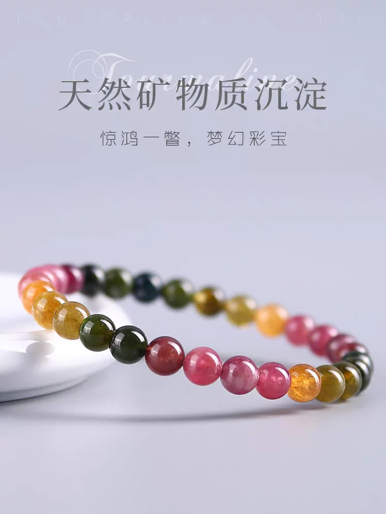 Genuine Natural Colorful Tourmaline Women Stretch Bracelet 7mm Clear Round Beads Tourmaline Crystal Bracelet Jewelry AAAAA