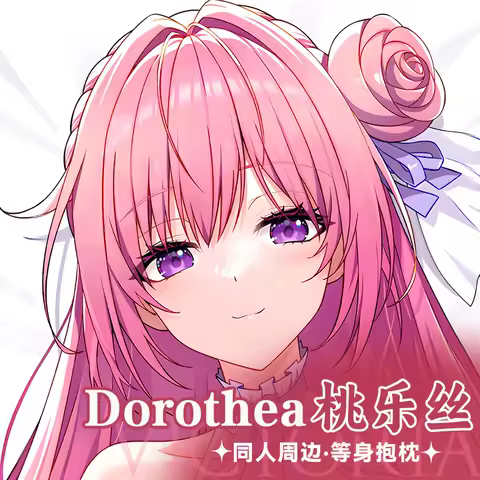 Anime ‌GODDESS OF VICTORY: NIKKE Dorothea Dakimakura 2-Side Print Pillowcase Hing Body Cushion Cover Otaku Waifu