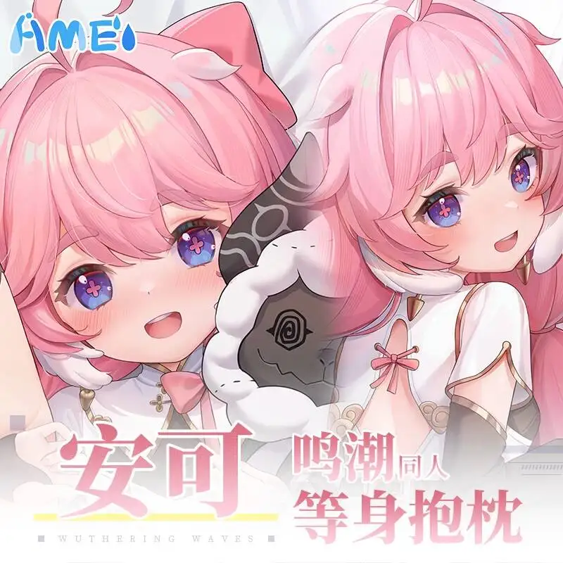 

Anime Dakimakura Wuthering Waves Encore Game Hing Body Pillow Case Cover Cushion Otaku Bed Linings Xmas