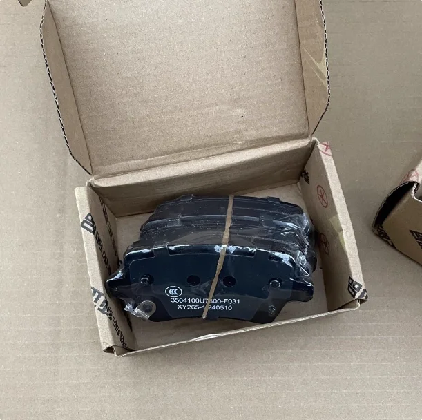 

Front Brake Pads and Rear Brake Pads S3500L21167-50024 for JAC J5 J6