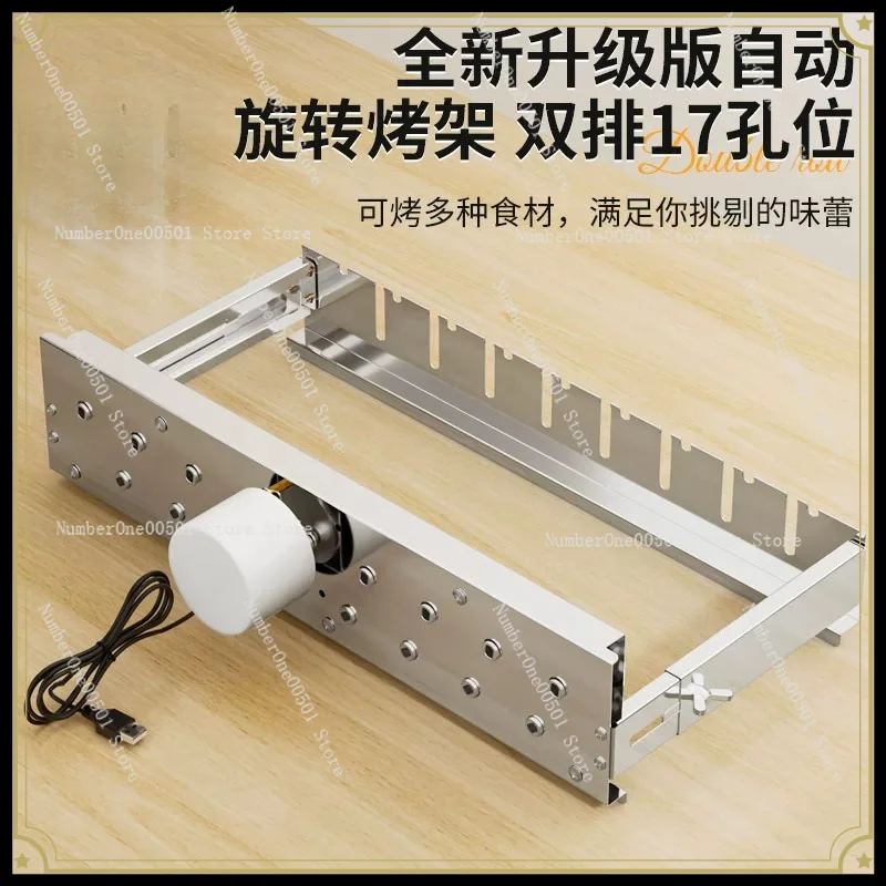 automatic-barbecue-flip-shelf-adjustable-width-bamboo-stick-skewer-machine-5v-can-be-connected-to-power-bank-ac-and-dc