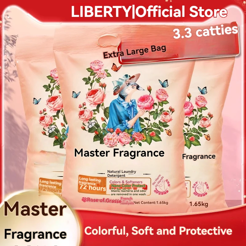 Yarn Laundry Detergent Offer Home Cleaning Large Capacity Powder Sheets Fiber Tech Fragrance Beads Finish Dishwasher Washing Fur