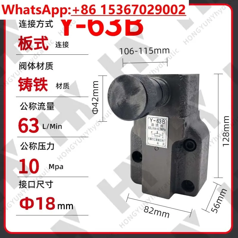 Hydraulic Low Press…