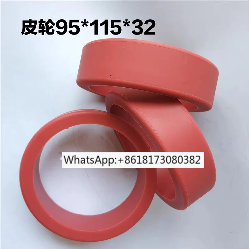 Splitting machine pressure paper wheel rubber pressure paper leather rubber ring feed wheel 95 * 115 * 32