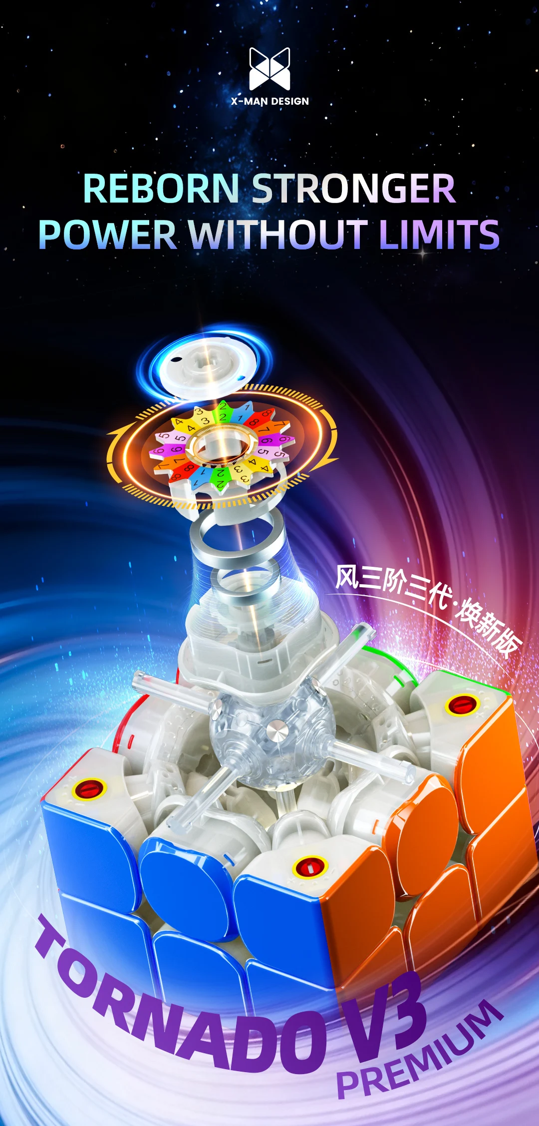 [SaoCube] QiYi X-Man Tornado V3M Premium 3x3 Magnetischer Zauberwürfel Qiyi SaoCube Tornado V3 Puzzle-Spielzeug – Detail 1