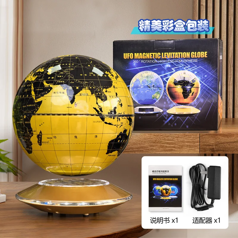 8-Inch luminous magnetic levitation globe intelligent 3D three-dimensional rotation magnetic levitation
