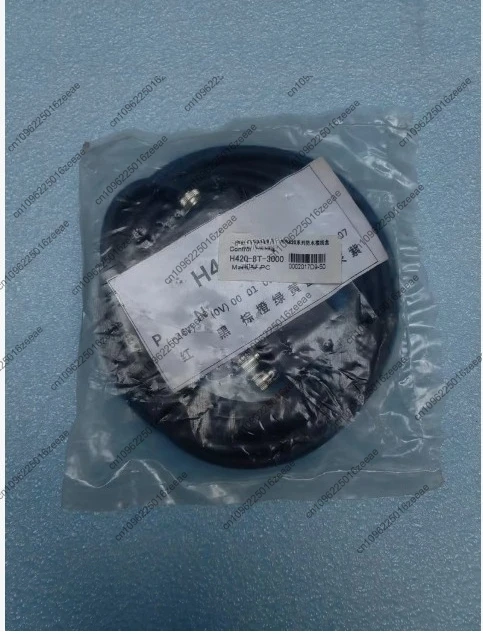 Novo sensor impermeável original de 8 posições H420-8T-3000mm