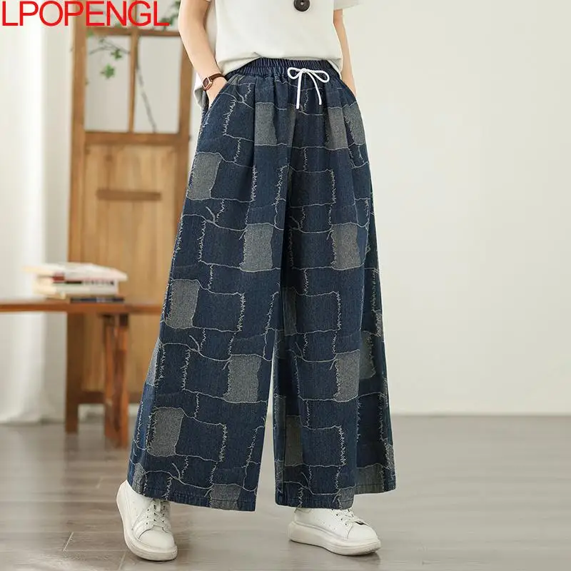 New Fashion Retro Jacquard Elastic Waist Denim Wide Leg Pants Women Autumn Artistic Loose Casual Patchwork Grid Drawstring Jeans