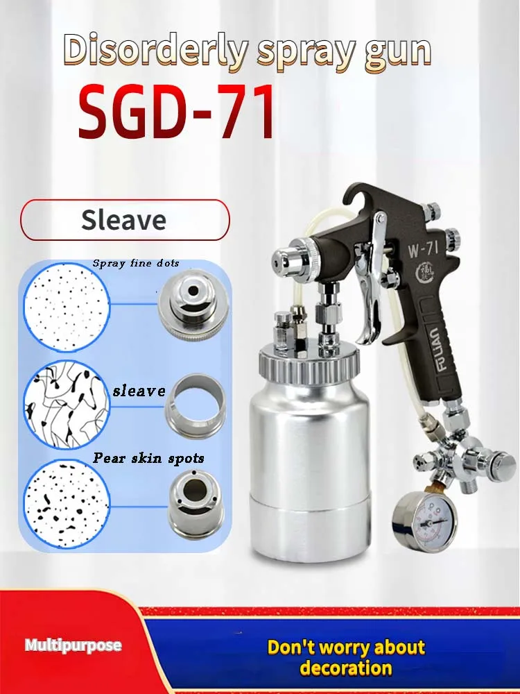 SGD-71 Disorderly spray gun Yunsi Paint Spray Gun Sprinkle spray gun Sun drying and wire drawing Shoot a spray gun Decoration