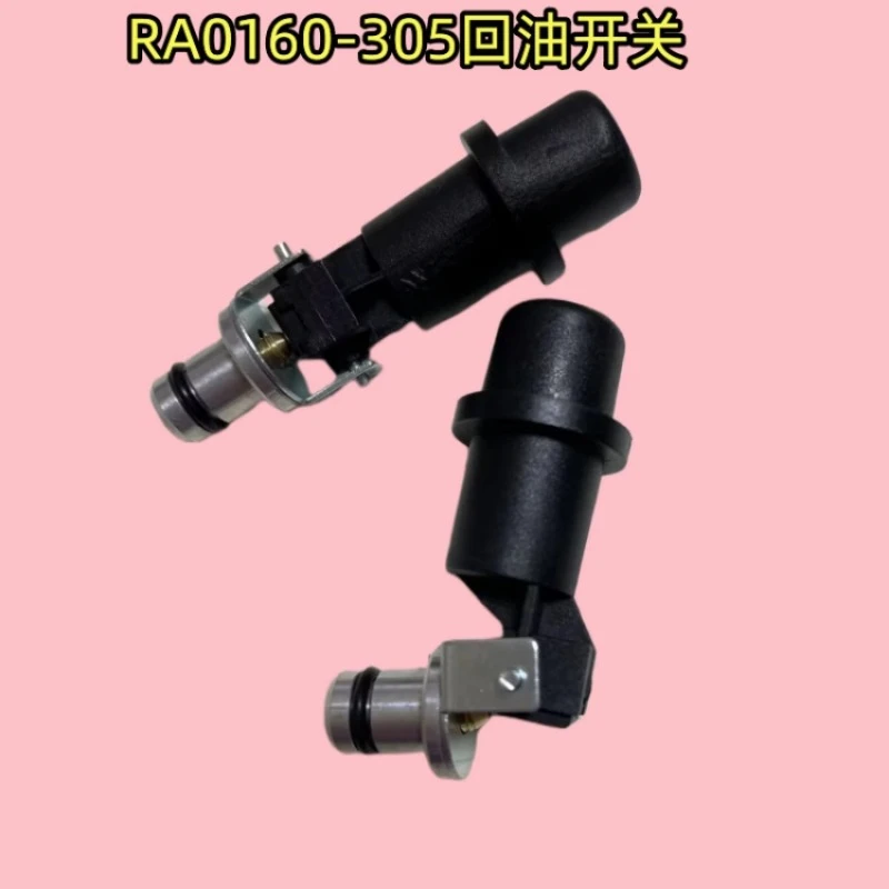 Vacuum pump RA0100 float RA0160 return oil switch valve，pedestal，V0200B repair parts