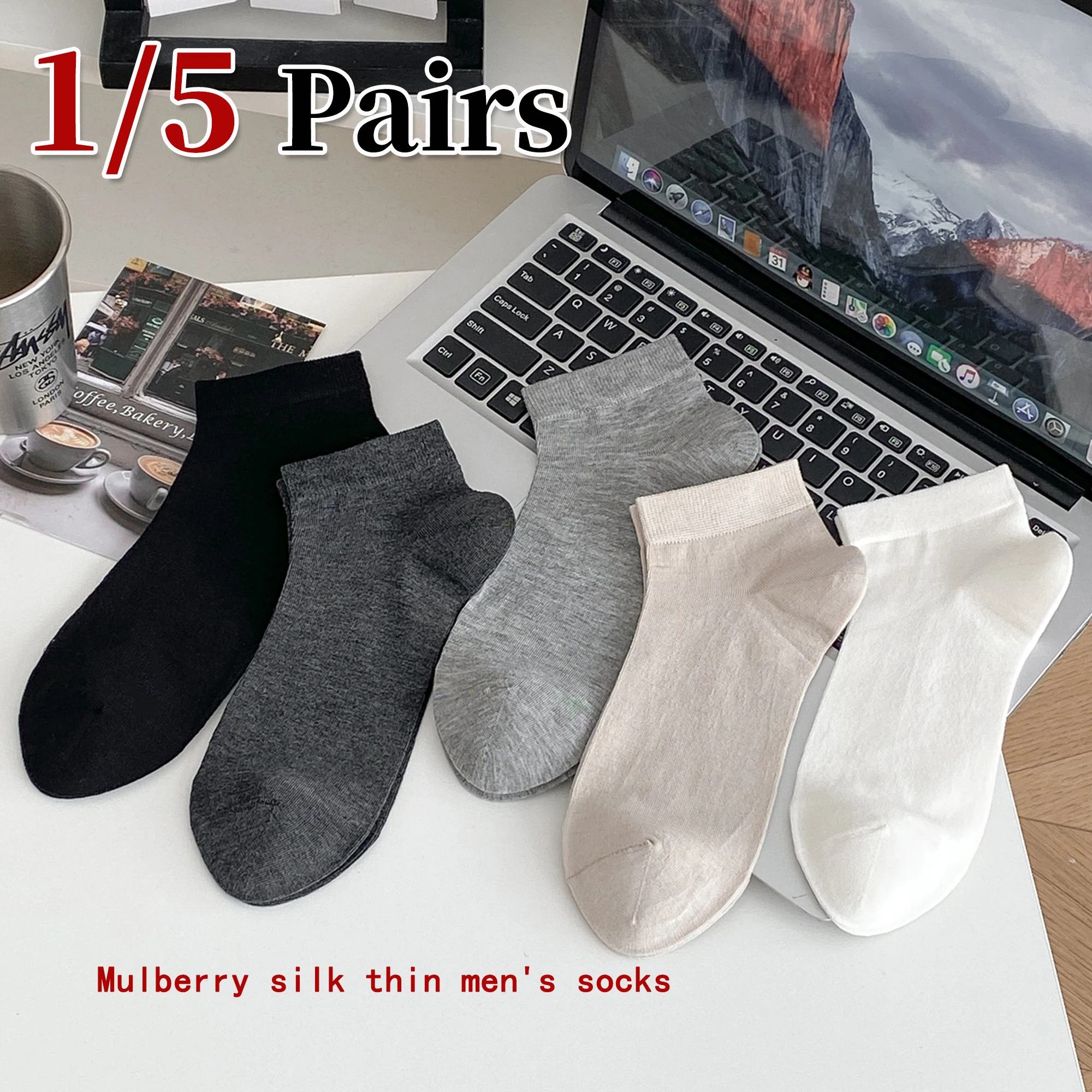 Men's summer thin socks mulberry silk boneless men's socks solid color short socks spring and summer mesh boat socks