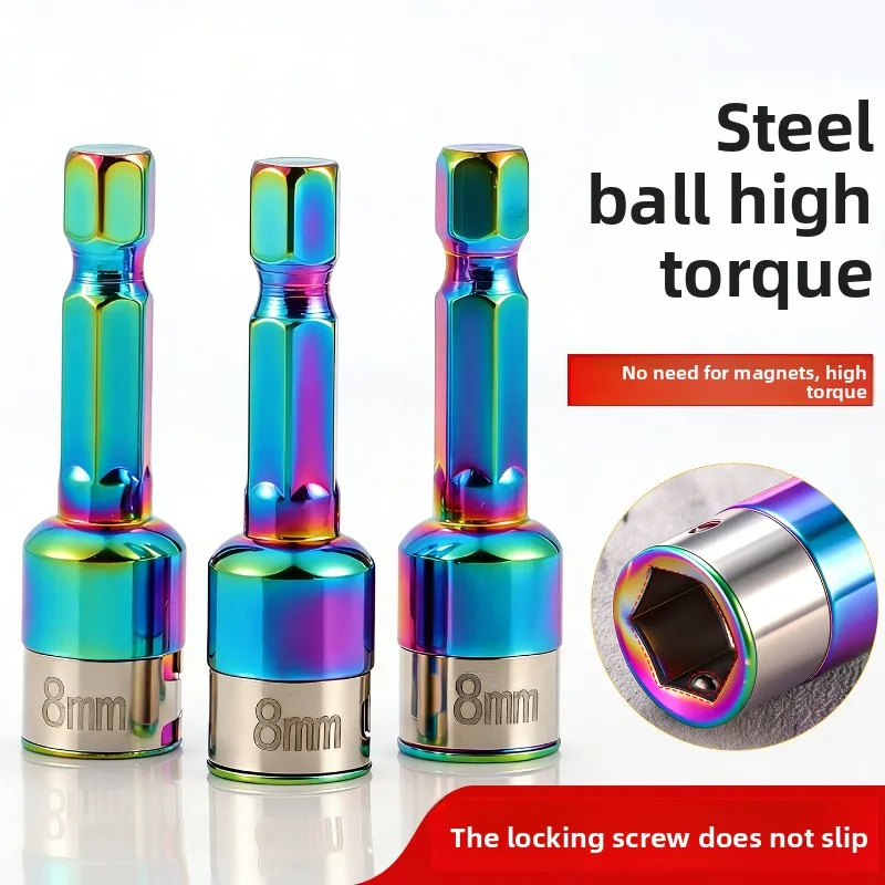 8mm Universal Color Non‑Magnetic Pneumatic Socket High Torque Ball‑Clip Hex Shank High Hardness Repair Accessory