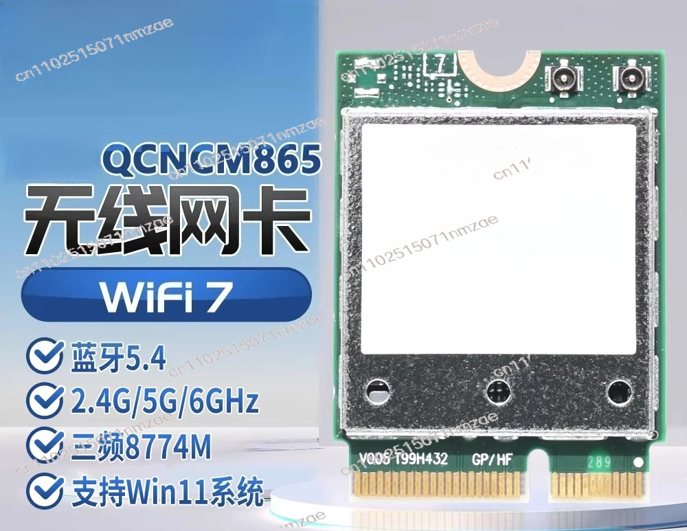 

Беспроводной сетевой адаптер For Win11 Wifi7 QCNCM865, трехдиапазонный, 2.4G/5G/6ГГц, 2.4 Гбит/с
