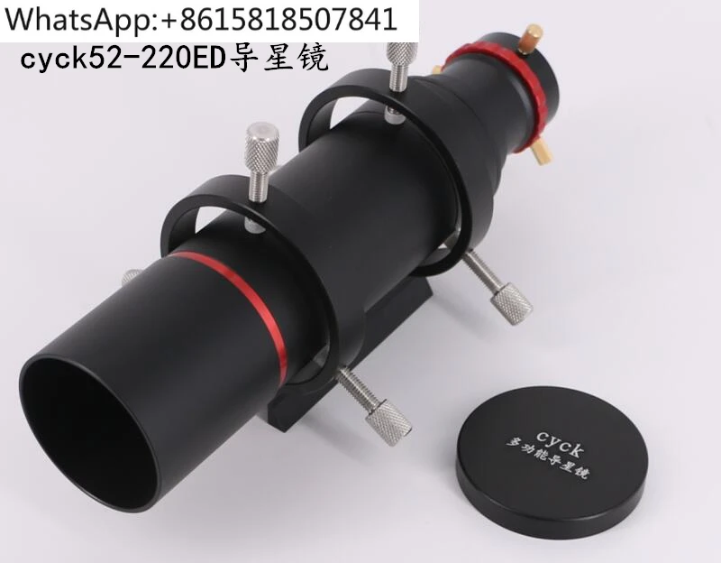 

CYCK52-220ED Guide Star Mirror Xinda Little Black Big Black Yuzhong Tianhu Telescope Guide Star Mirror