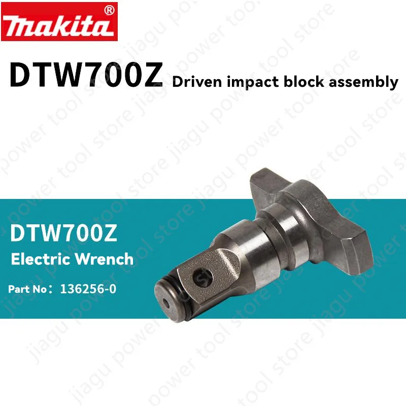 

Impact head 1/2" For Makita DTW700Z Anvil Assembly 136256-0 Electric tool accessories