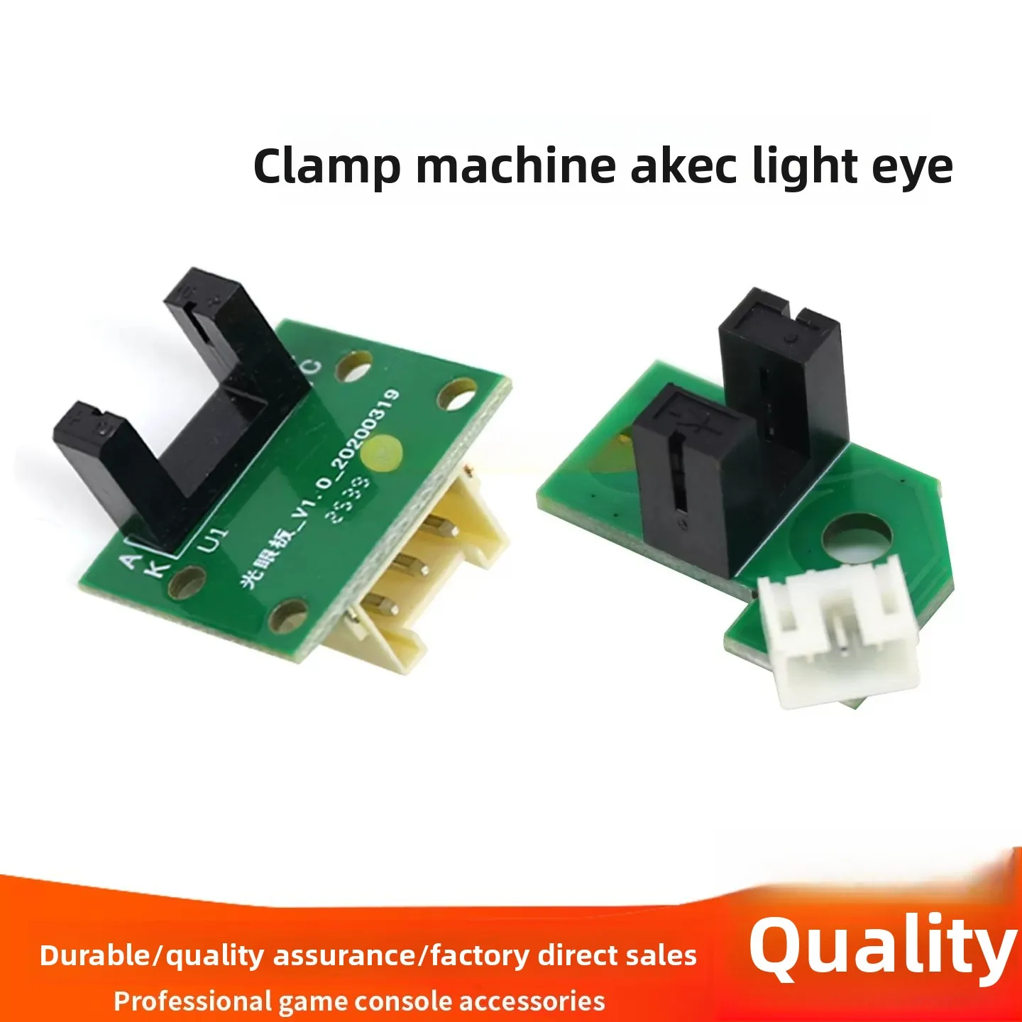 Universal AKEC Optical Sensor for Claw Machine Arcade Game Parts Kids Entertainment Coin Operated Prize Grabber Accessories