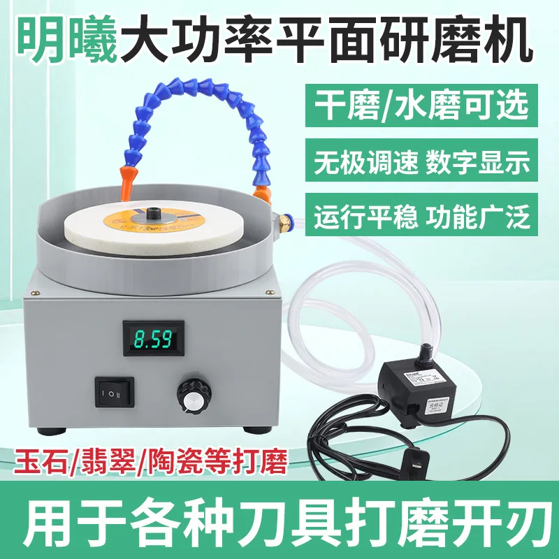 AOLIVIYA Small High Power Electric Wet Dry Grinder with Emery Disc Wheel for Kitchen Sharpening Flat Tool Specialty Tools