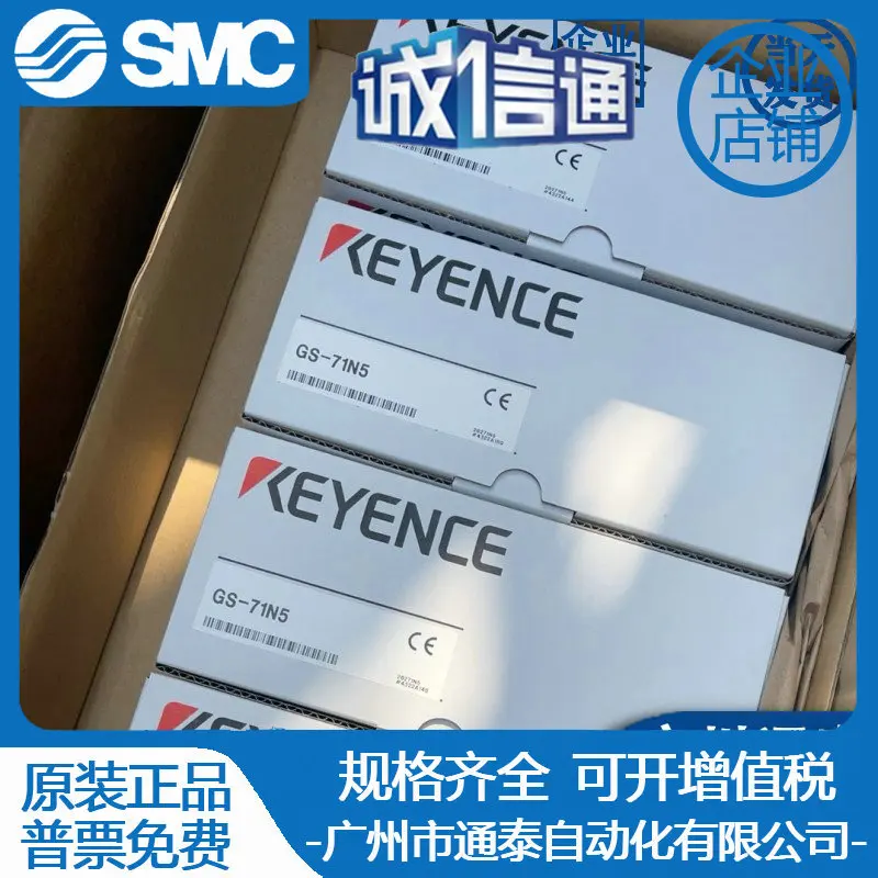 Электромагнитный дверной выключатель GS-71N5 GS-71P5 GS-51N5 KEYENCE