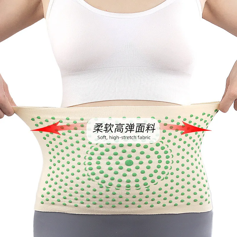 Personal Health Thin Cashmere Seamles Mugwort Waist  Braces Support Belt Elastic Fit Wormwood Infused Abdomen Back Soft Warmth