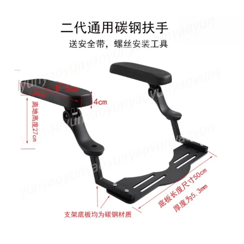 Motorcycle Rear Sea…