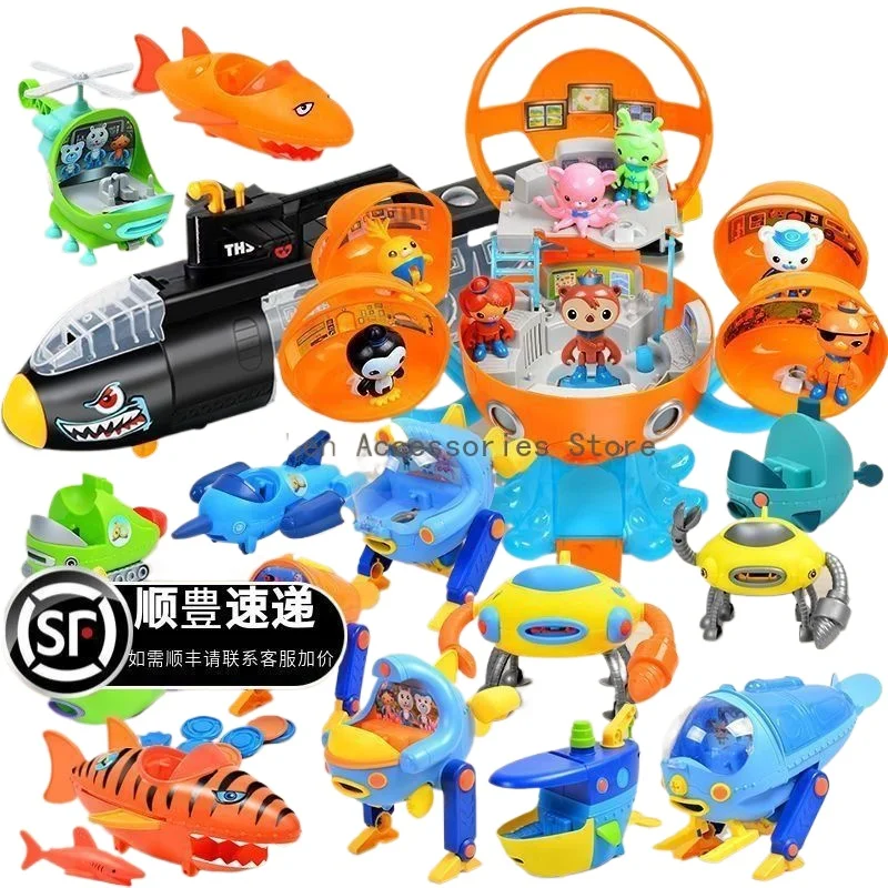 

2025 New Edition Submarine Small Column Set Children's Toy Ornament Octopus Fort Submarine Adventure Set Men's Luxury decoration