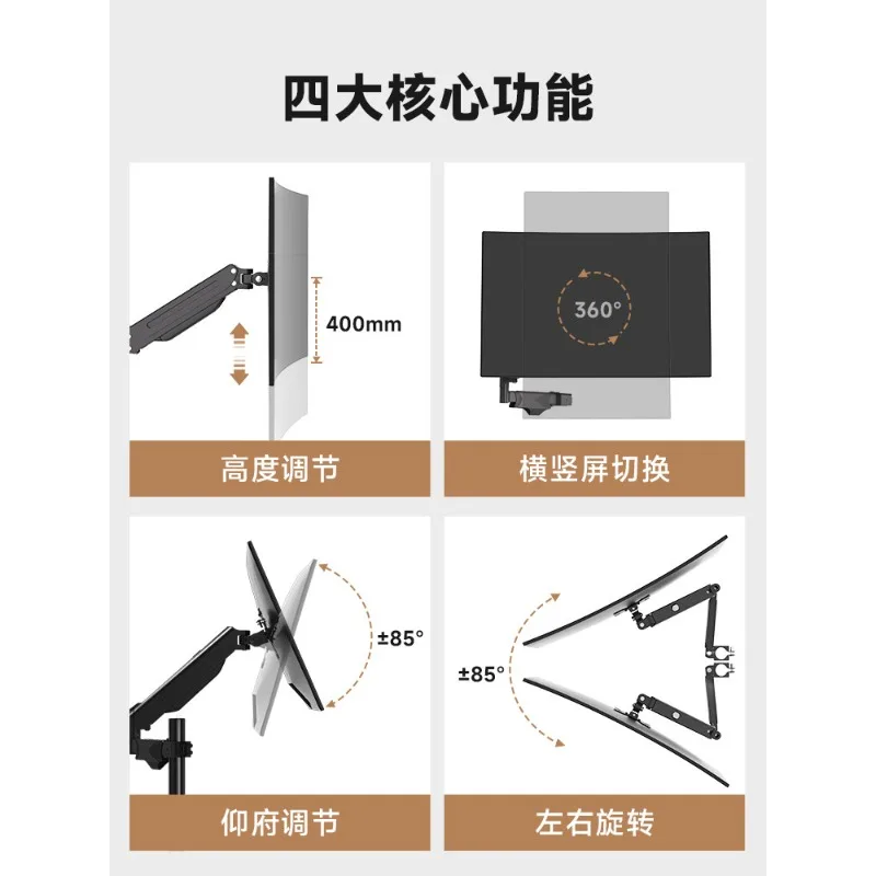 Monitor floor-to-ceiling bracket Movable lifting table with keyboard holder