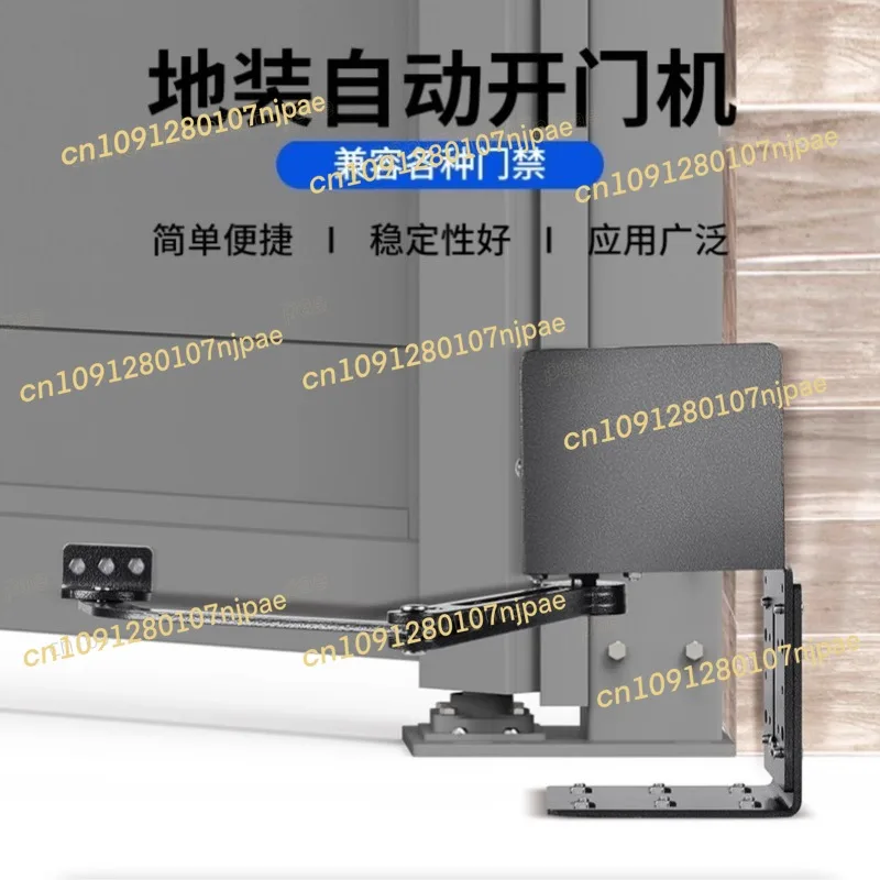 

Outdoor Home Multifunctional Intelligent Automatic Switch Remote Control Access Control Induction Electric Door Opener