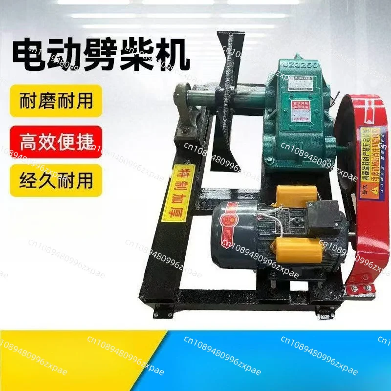 New automatic electric wood splitter, rural household two-phase three-phase high-horsepower wood splitting artifact