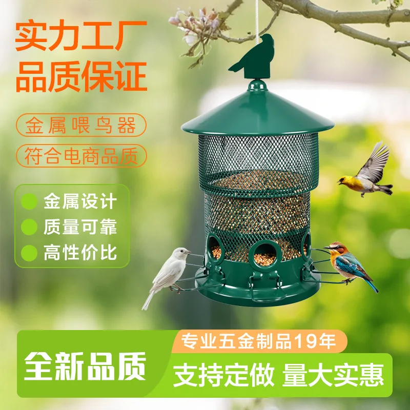

Suitable forAnti-squirrel feeder Round house outdoor standing foot bird feeder Suspended retractable feeder