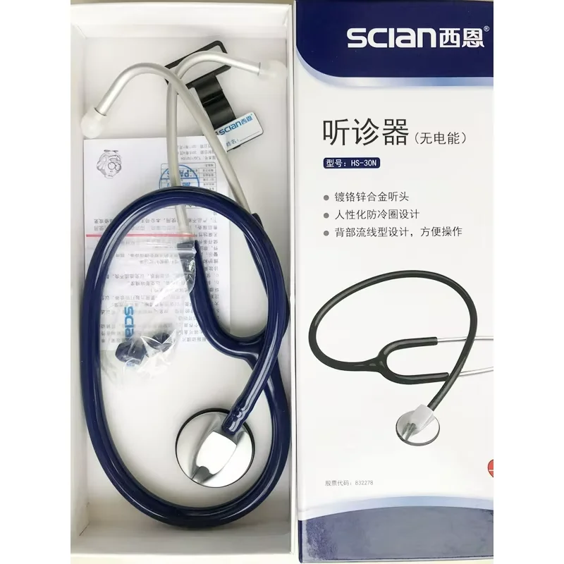 Professional Medical Stethoscope 30N Zinc Alloy Chest Piece Soft Silicone Ear Tips For Doctor Nurse Medical Student Home Clinica