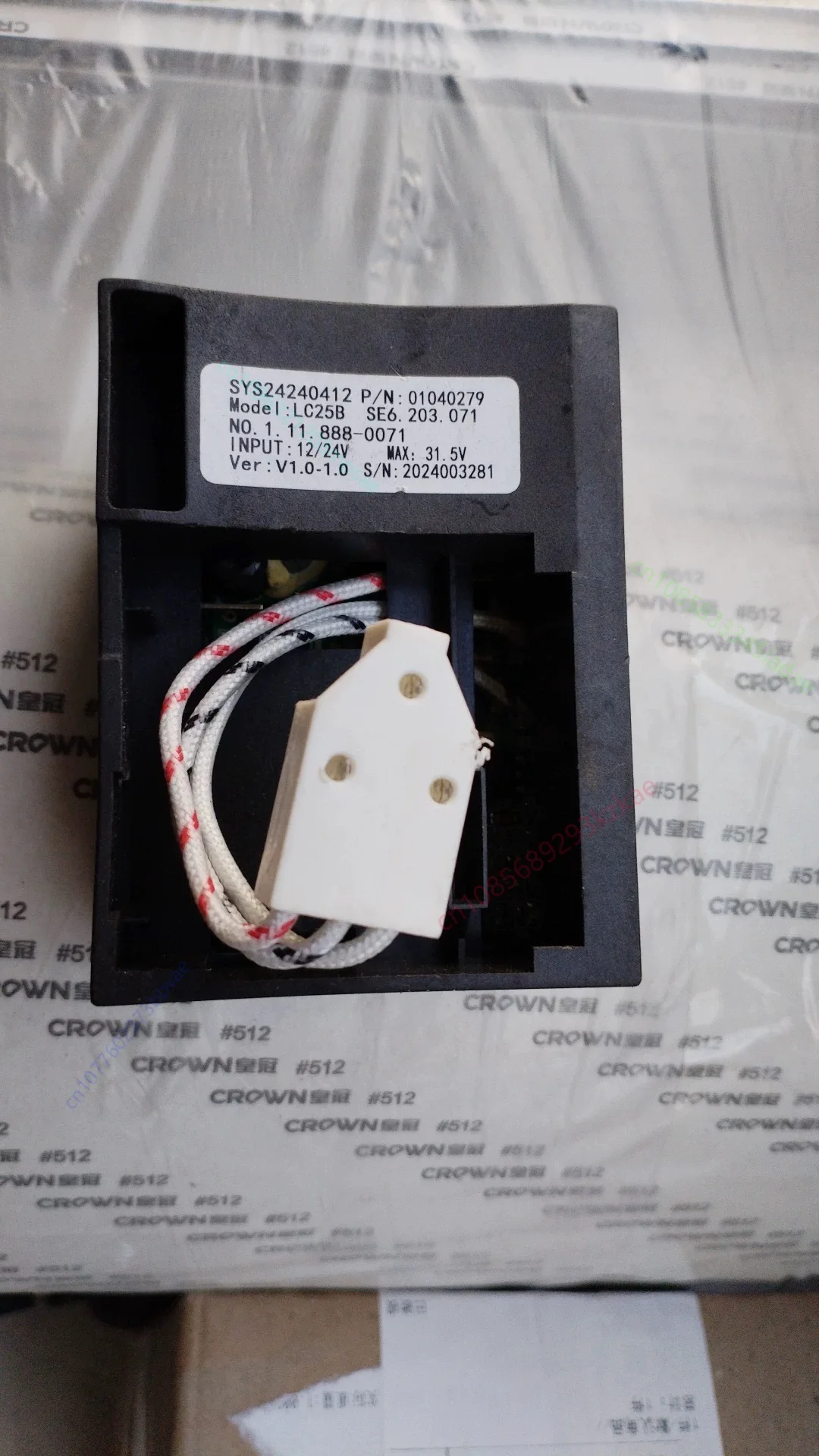 LC25B SE6.203.071 12V/24V Car Refrigerator Variable Frequency Compressor Driver Module