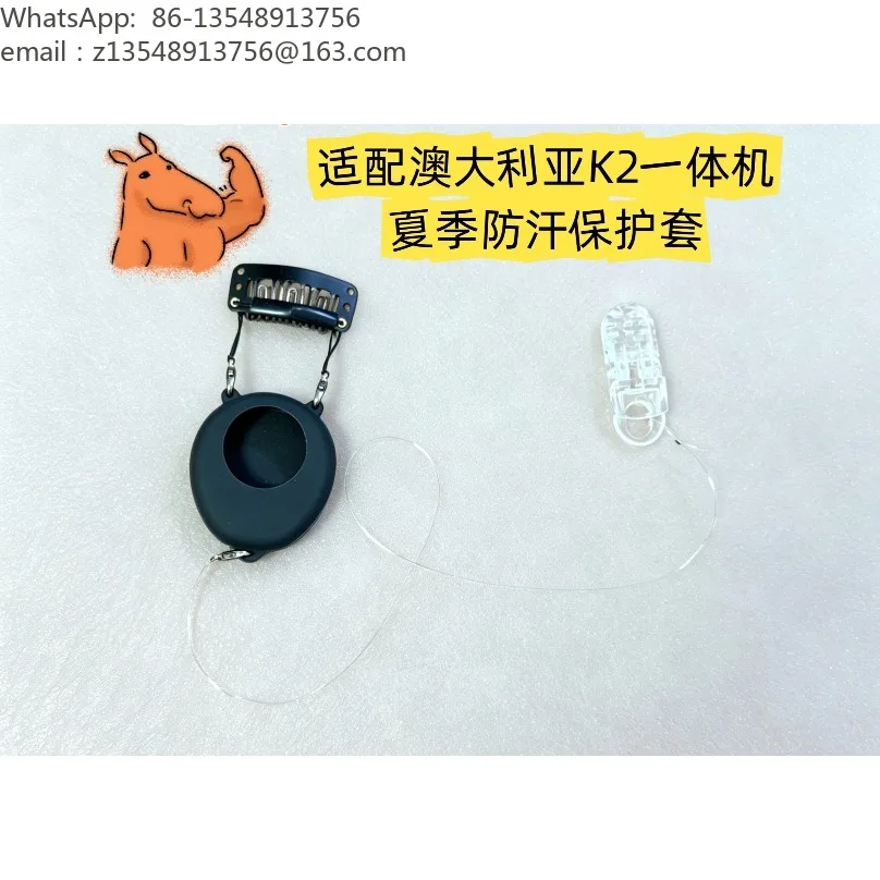 Silicone Sweat‑proof Protective Cover Compatible with Kanso2 2nd‑Generation Cochlear Implant Processor