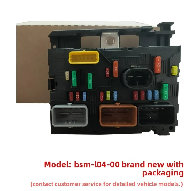Suitable for 206 C2 307 Fuse Box 308 C5 408 Engine Compartment Fuse Box BSM