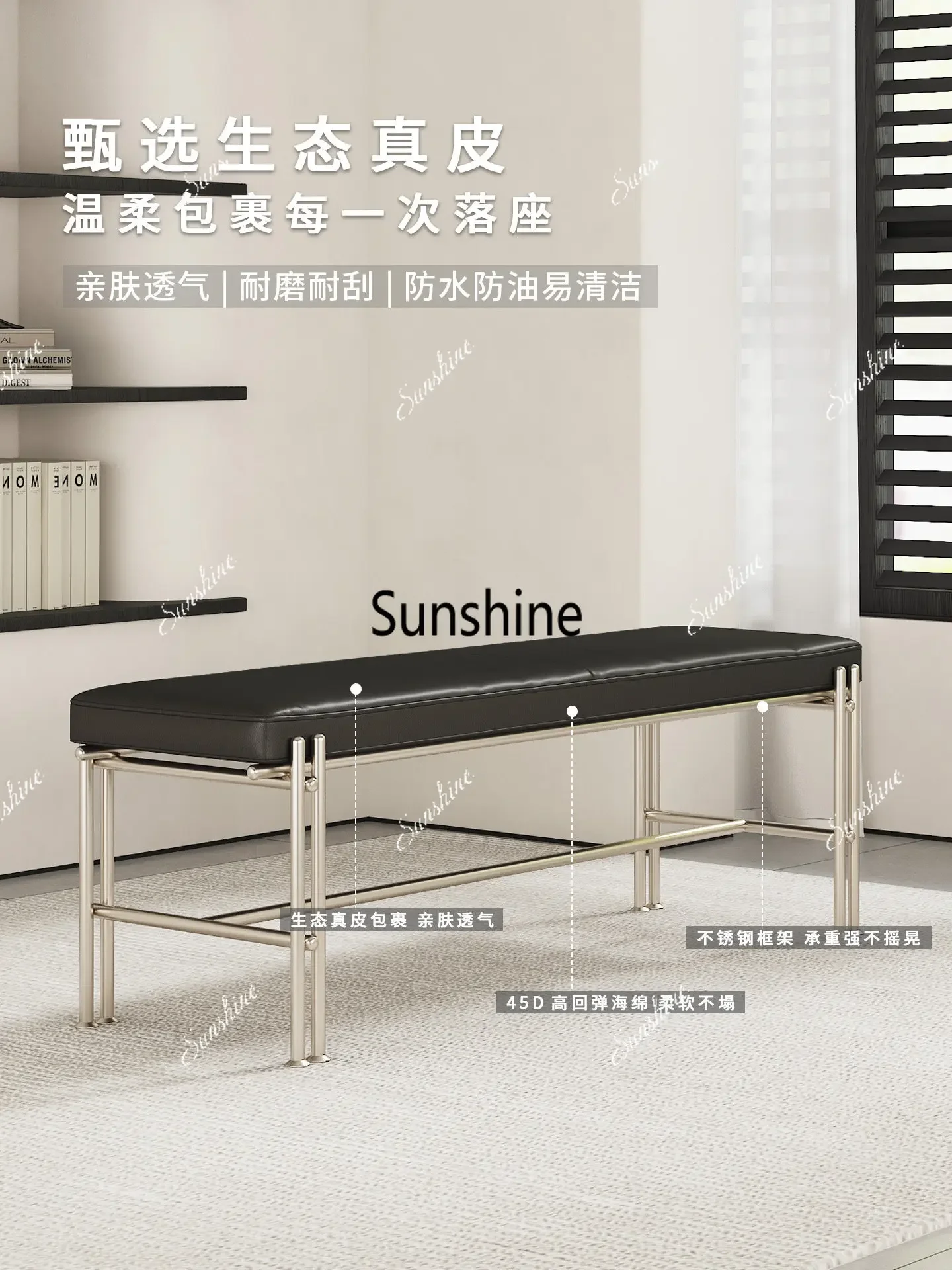 YItalian light luxury stainless steel strip bedroom home door shoe changing stool
